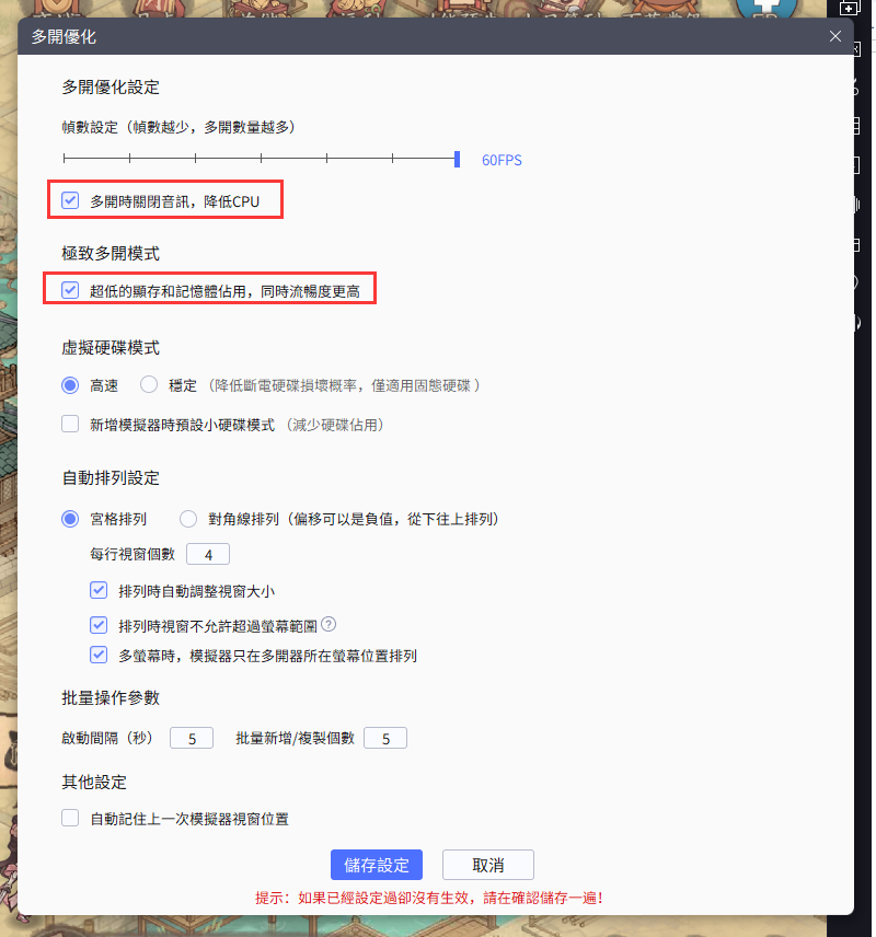 【攻略】《長安養城記》刷首抽教學|PC電腦版遊玩教學