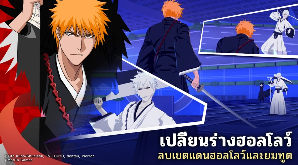 BLEACH: Soul Reaper (SEA) เปิดลงทะเบียนบนสโตร์ไทยแล้วตอนนี้บน LDPlayer9 แล้วตอนนี้!!
