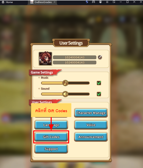Endless Grades: Pixel Saga (Global)แจก Giftcode (3 โค้ด) อัปเดตเรื่อยๆ ไอเทมเพียบ!! พร้อมวิธีกรอก บน LDPlayer9