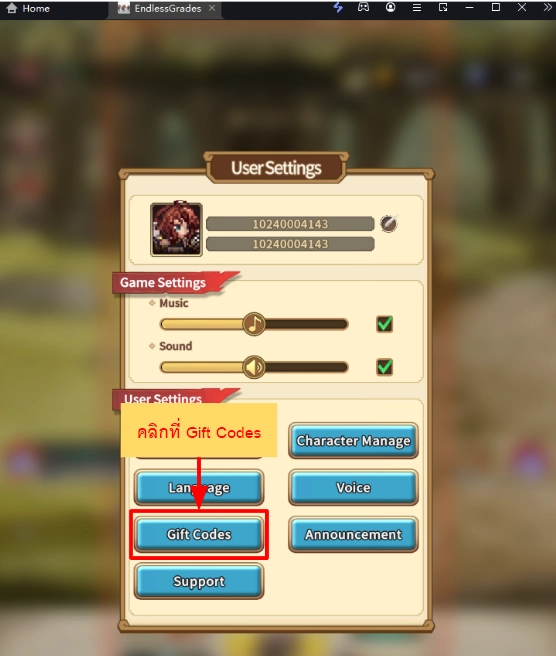 Endless Grades: Pixel Saga (Global)แจก Giftcode (3 โค้ด) อัปเดตเรื่อยๆ ไอเทมเพียบ!! พร้อมวิธีกรอก บน LDPlayer9