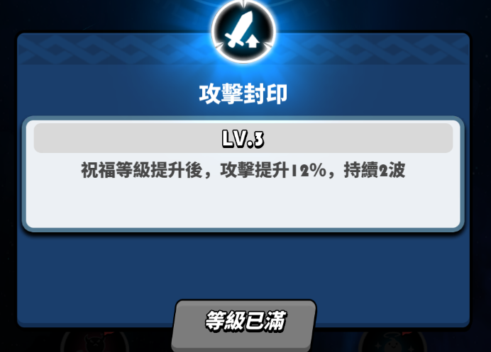 【攻略】《吞吞龍大冒險》主線解鎖|關卡解鎖|快速提升戰力