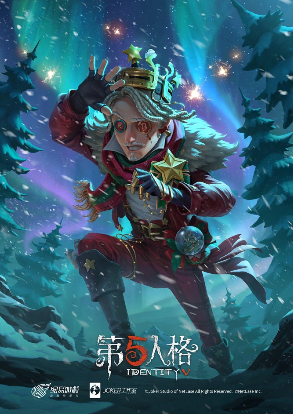 《第五人格》聖誕活動“冬日雪夜之信”正式開啟
