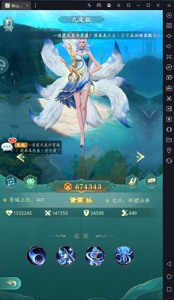 一張含有 文字, 螢幕擷取畫面, 多媒體軟體, 軟體 的圖片自動產生的描述
