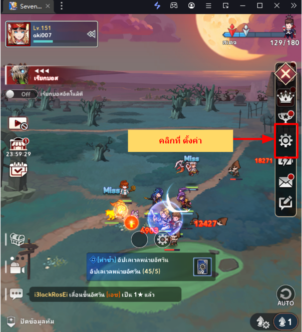 Seven Knights Idle Adventure (Global) แจก Giftcode (2 โค้ด) อัปเดตโค้ด 2024 ใช้ได้แน่นอน พร้อมวิธีกรอกบน LDPlayer9