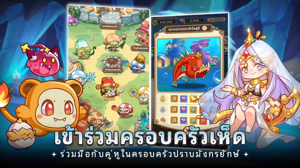 Maple Rush เปิด OBT 8 มี.ค เปิดดาวน์โหลดรอเล่นแล้ววันนี้!! บน LDPlayer9