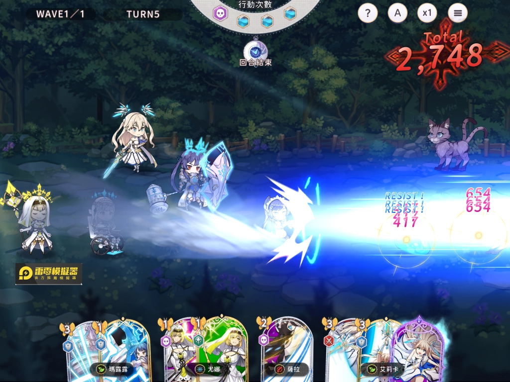 【攻略】《少女綻華Re:Birth》赫蓮娜 、薩拉介紹評析