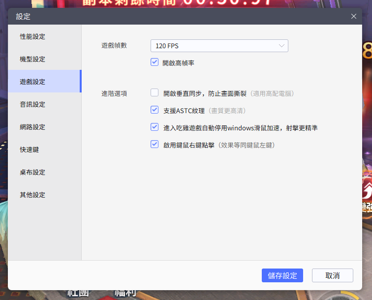 【攻略】《源進化》PC版開荒攻略指南|升級秘訣|裝備系統詳解