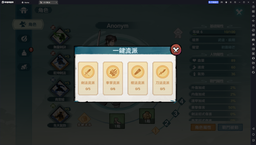 【攻略】《方寸對決》開服攻略 玩法介紹|新手須知|數值分析