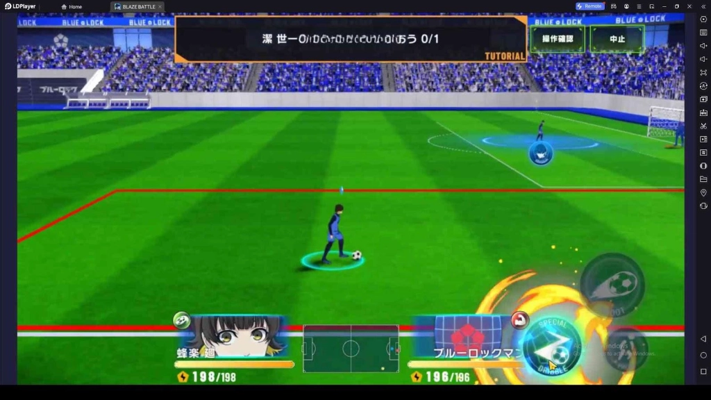 Complete the Blue Lock Blaze Battle Story 
