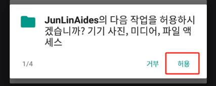 [공략] 버섯커 키우기 자동 16레벨 올리기 방법