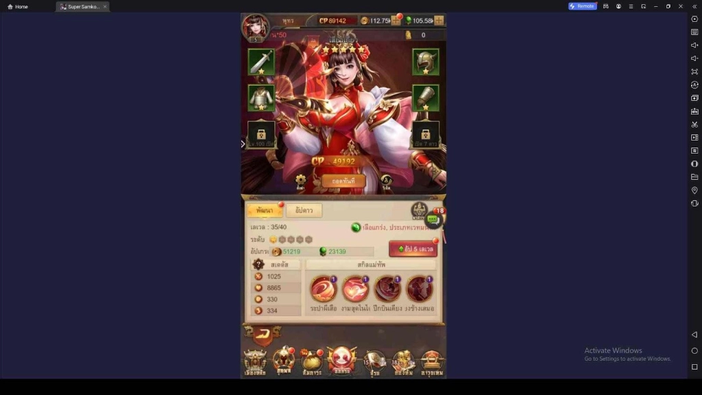 Enhance the Generals You’ve Got