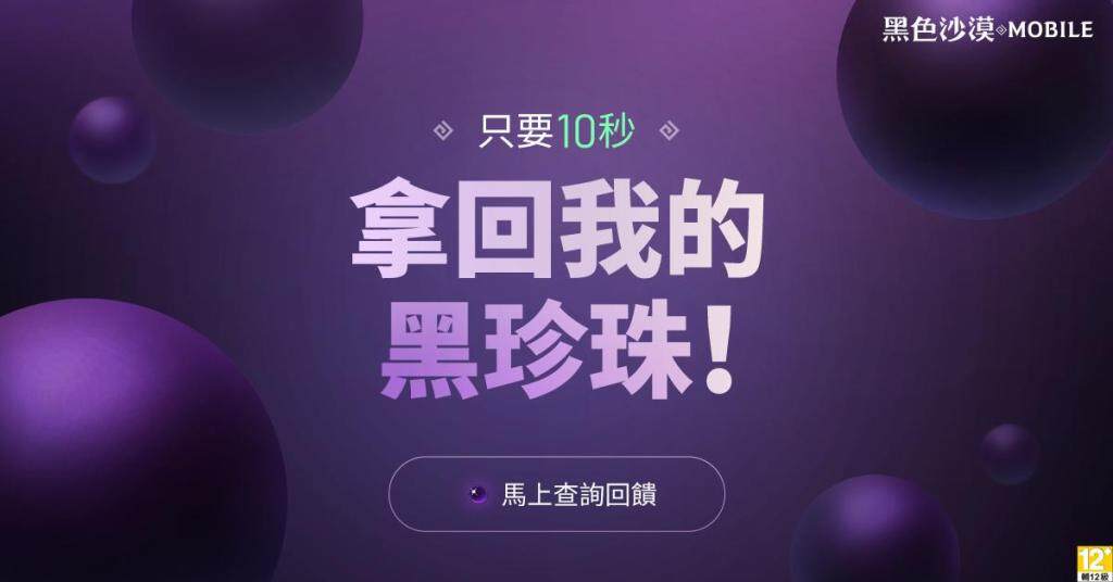 一張含有 文字, 螢幕擷取畫面, 平面設計, 圖形 的圖片自動產生的描述