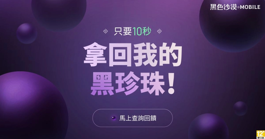 一張含有 文字, 螢幕擷取畫面, 平面設計, 圖形 的圖片自動產生的描述