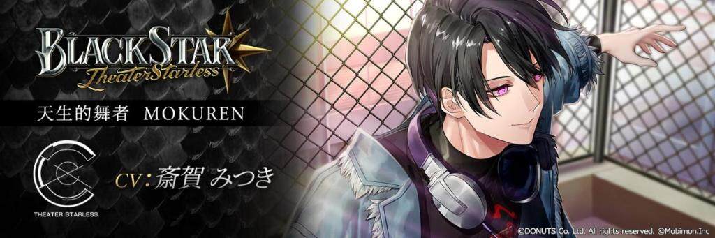 《BLACKSTAR》中文版代理確認 展演餐廳「Theater Starless」台港澳 2023 December OPEN！