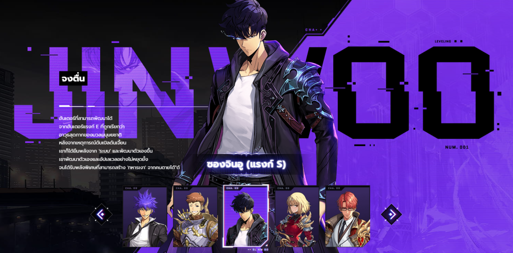 Solo Leveling : Arise (Global) 21 มี.ค นี้มีประกาศสำคัญ OBT รอเล่นเร็วๆ นี้ บน LDPlayer9 ได้เลย