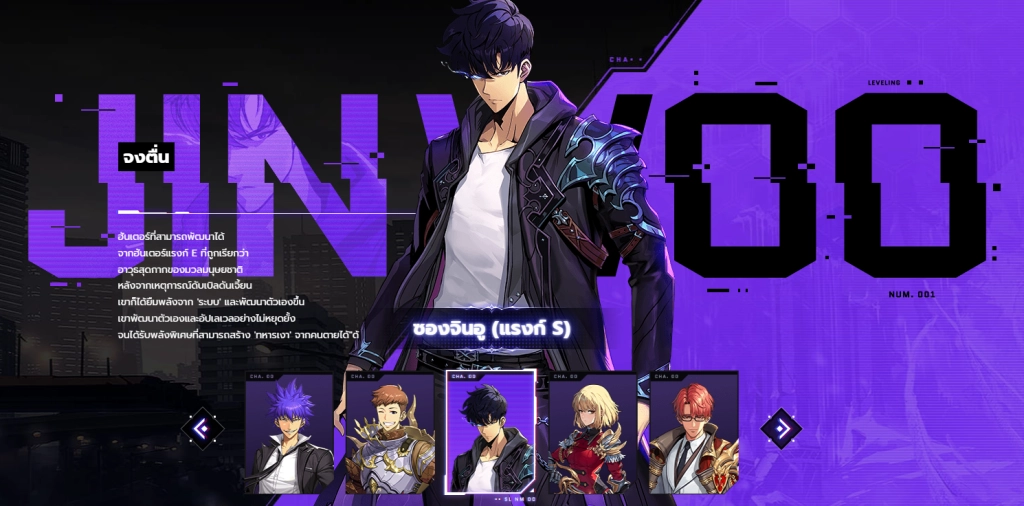 Solo Leveling : Arise (Global) 21 มี.ค นี้มีประกาศสำคัญ OBT รอเล่นเร็วๆ นี้ บน LDPlayer9 ได้เลย