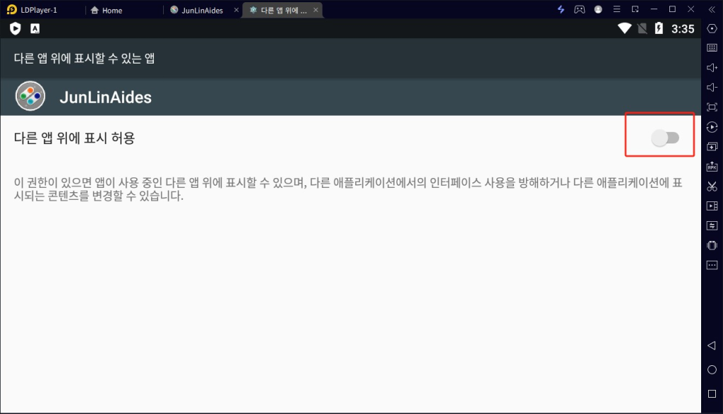 [공략] 버섯커 키우기 자동 16레벨 올리기 방법