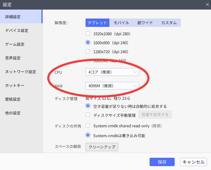 LDPLayerを使って、【エクスアストリス】の実行ガイド＆よくある質問と解決策