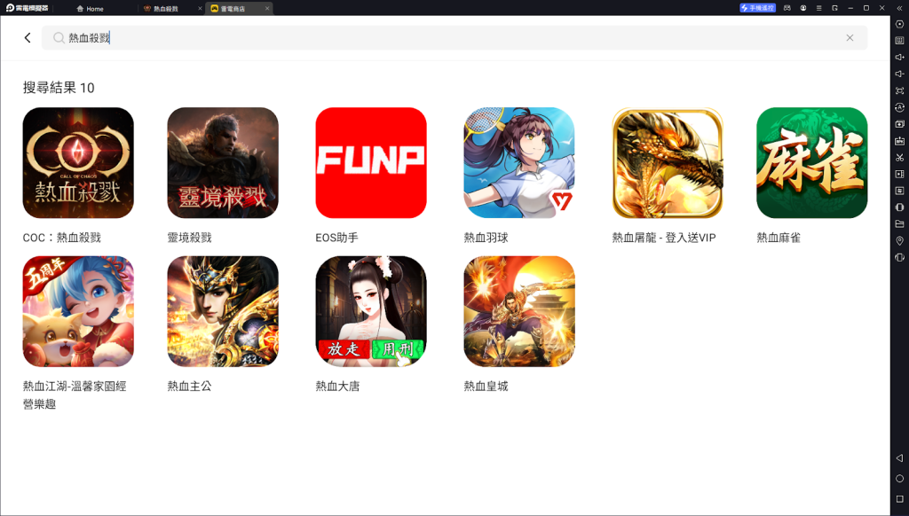 【攻略】《COC：熱血殺戮》變身首抽刷取教學|PC電腦版遊玩指南