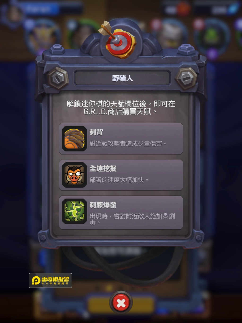 一張含有 文字, 螢幕擷取畫面, 多媒體, 遊戲 的圖片自動產生的描述