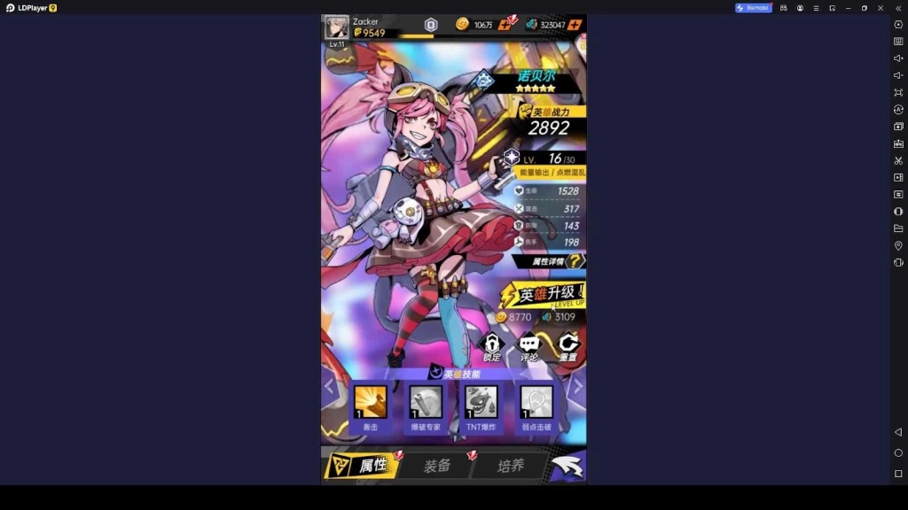 Upgrading Your Heroes is Essential in X City Of Chaos