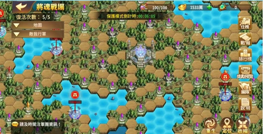 《蒼天英雄誌》推出「合縱連橫 將魂戰場」改版