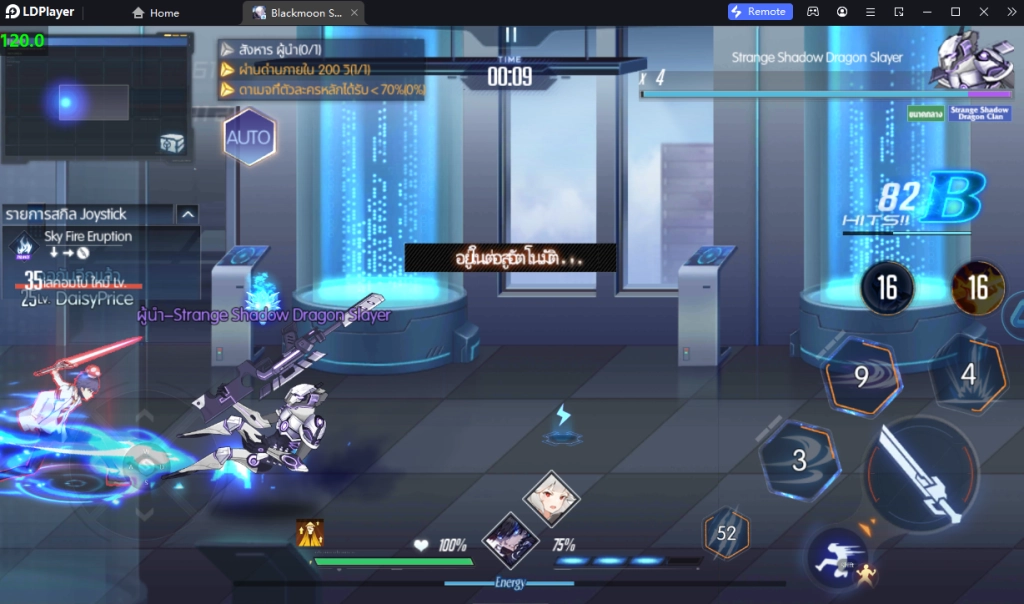 Black Moon (SEA) เกมใหม่ PlayPark แนะนำตัวจุดเด่นอาชีพ & เทคนิค Reroll หาอาวุธเร็ว 4 เท่า บน LDPlayer9