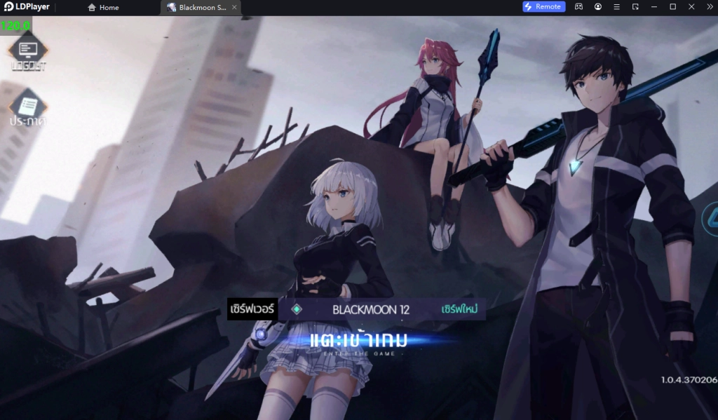 Black Moon (SEA) เกมใหม่ PlayPark แนะนำตัวจุดเด่นอาชีพ & เทคนิค Reroll หาอาวุธเร็ว 4 เท่า บน LDPlayer9