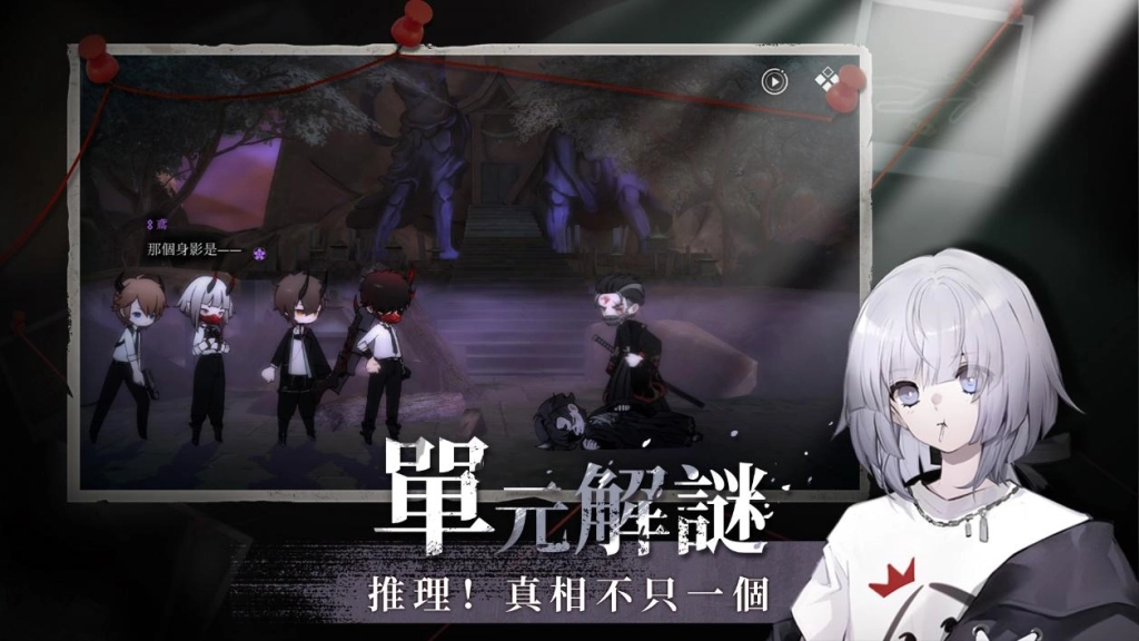 一張含有 文字, 日本動畫, 卡通, 螢幕擷取畫面 的圖片自動產生的描述