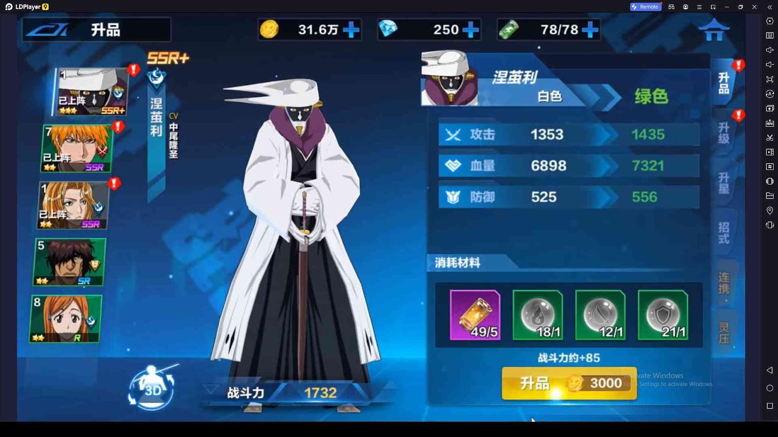 Character Progression System in BLEACH: Soul Reaper