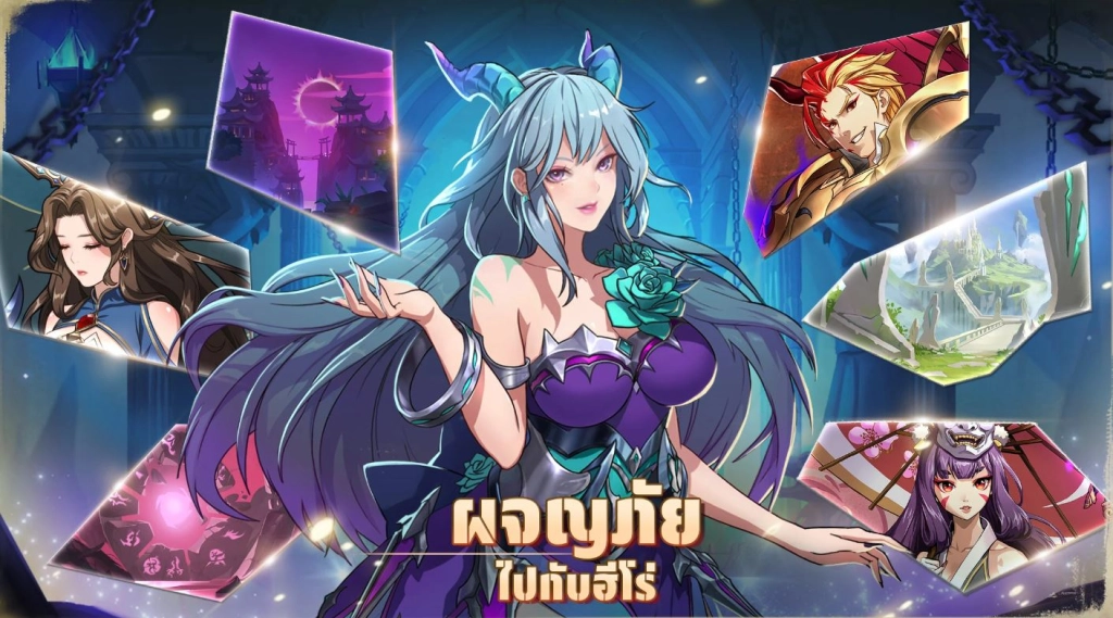 Mythic Heroes: Idle RPG (Global) แจกโค้ด 2024 Giftcode อัปเดตเรื่อยๆ ไอเทมเพียบ!! พร้อมวิธีกรอก บน LDPlayer9