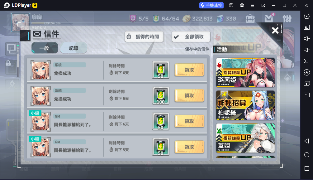 【活動】《星隕計畫Ark Re:Code》虛寶|禮包碼匯總