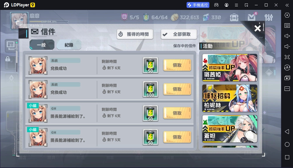 【活動】《星隕計畫Ark Re:Code》虛寶|禮包碼匯總