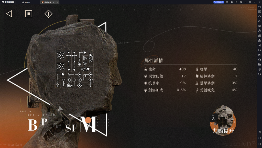 【攻略】《重返未來：1999》兔毛手袋技能分析|共鳴推薦|循環手法|操作細節