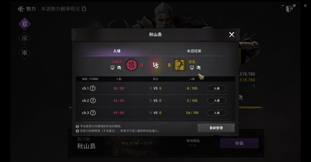 一張含有 螢幕擷取畫面, 文字, 多媒體軟體, 軟體 的圖片自動產生的描述