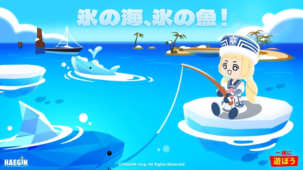 『一緒に遊ぼう』凍りついた海と神秘的な氷の魚
