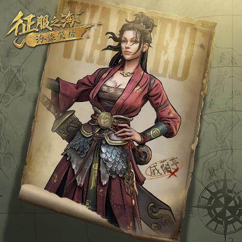 《征服之海：海盜榮耀》正式啟航全速前進