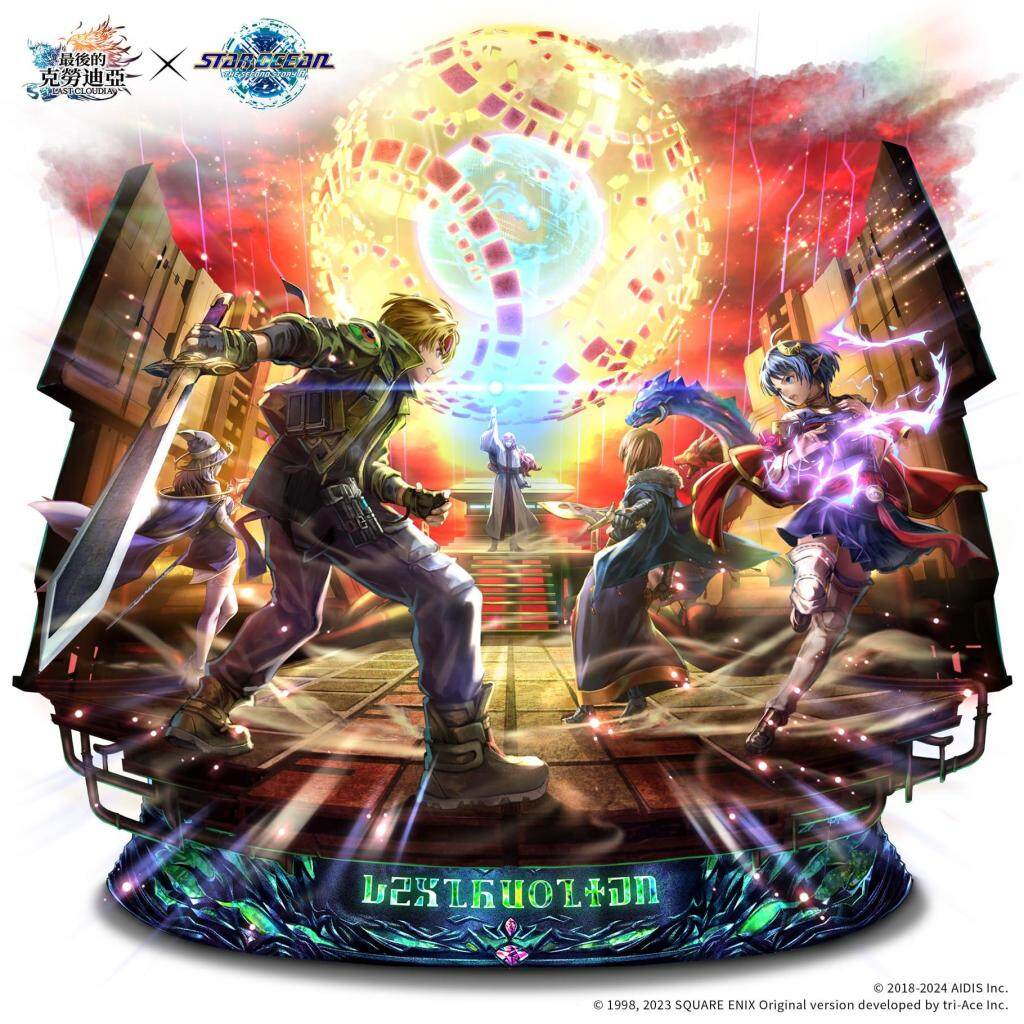 『最後的克勞迪亞』×『VALKYRIE PROFILE™: LENNETH』＆『STAR OCEAN™ THE SECOND STORY R™』聯動自今天開始！