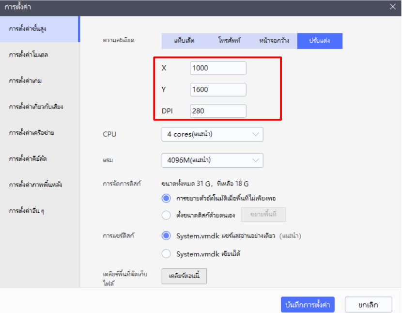 Ragnarok Idle Adventure แนะนำวิธีรีไอดี Reroll หาการ์ดในเกมได้เร็ว 4 เท่า พร้อมเล่นแบบ FULLHD 120 FPS บน LDPlayer9