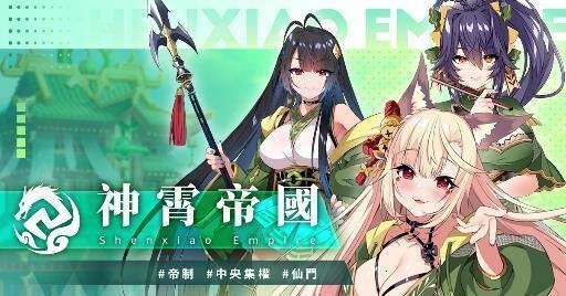 侍達遊戲藝術新作《萬源聖魔錄》遊戲情報首度公開！