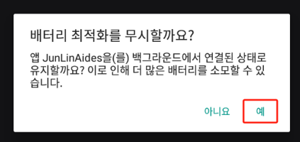 [공략] 버섯커 키우기 자동 16레벨 올리기 방법