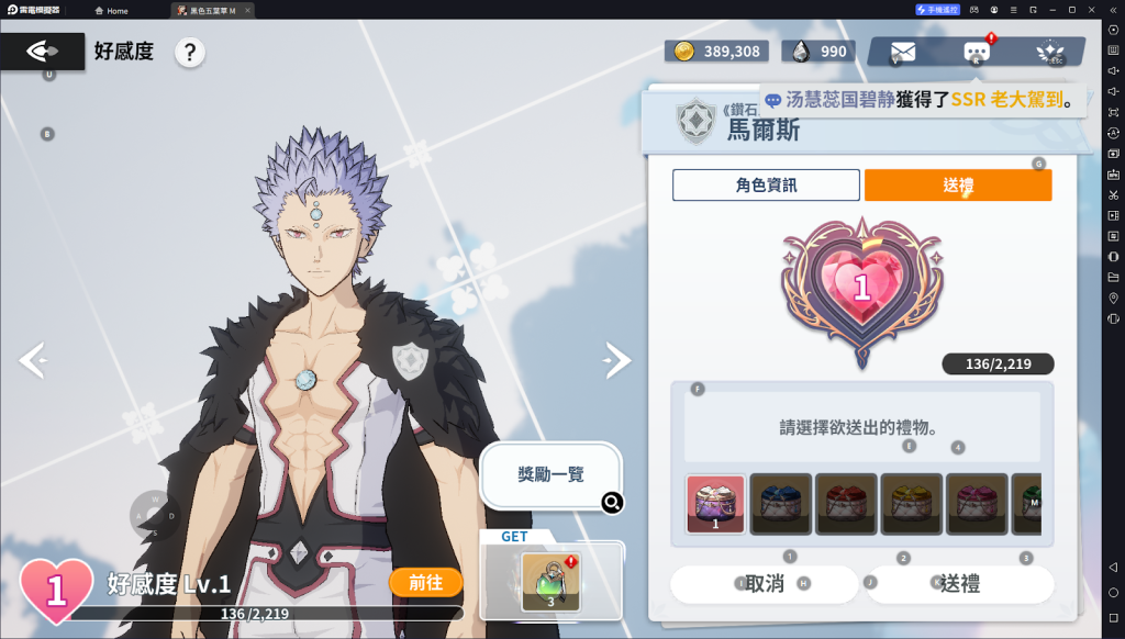 【攻略】《黑色五葉草M魔法帝之道》魔導師之路|邂逅之門|魔道士碎片獲取技巧
