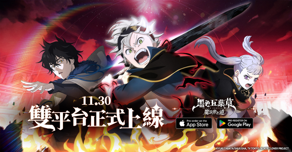 【攻略】《黑色五葉草M魔法帝之道》首抽刷取教學|陣容T0角色榜單|PC電腦版