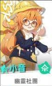 【攻略】《貓之城》首抽刷取教學|陣容T0角色榜單|PC電腦版