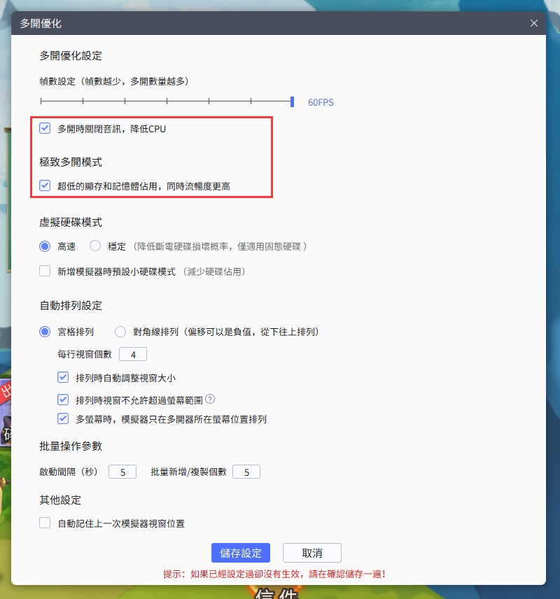 【攻略】《我獨自升級:Arise》首抽刷取教學|武器獵人推薦|PC電腦版遊玩教學