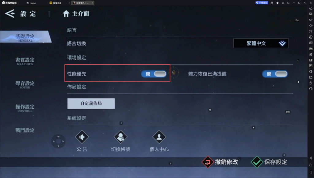 【攻略】《惡魔獵人：巔峰之戰》首抽刷取教學|PC電腦版遊玩教學