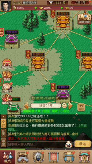 懷舊復古像素風《像素三國志》打造三國新戰場！