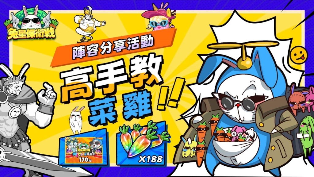 可能是電玩遊戲和文字的圖像