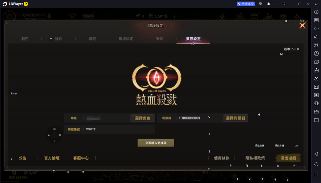 【活動】《COC：熱血殺戮》虛寶|禮包碼匯總(4.7更新)