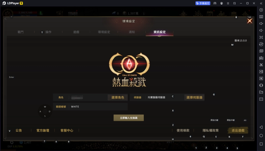【活動】《COC：熱血殺戮》虛寶|禮包碼匯總(4.7更新)